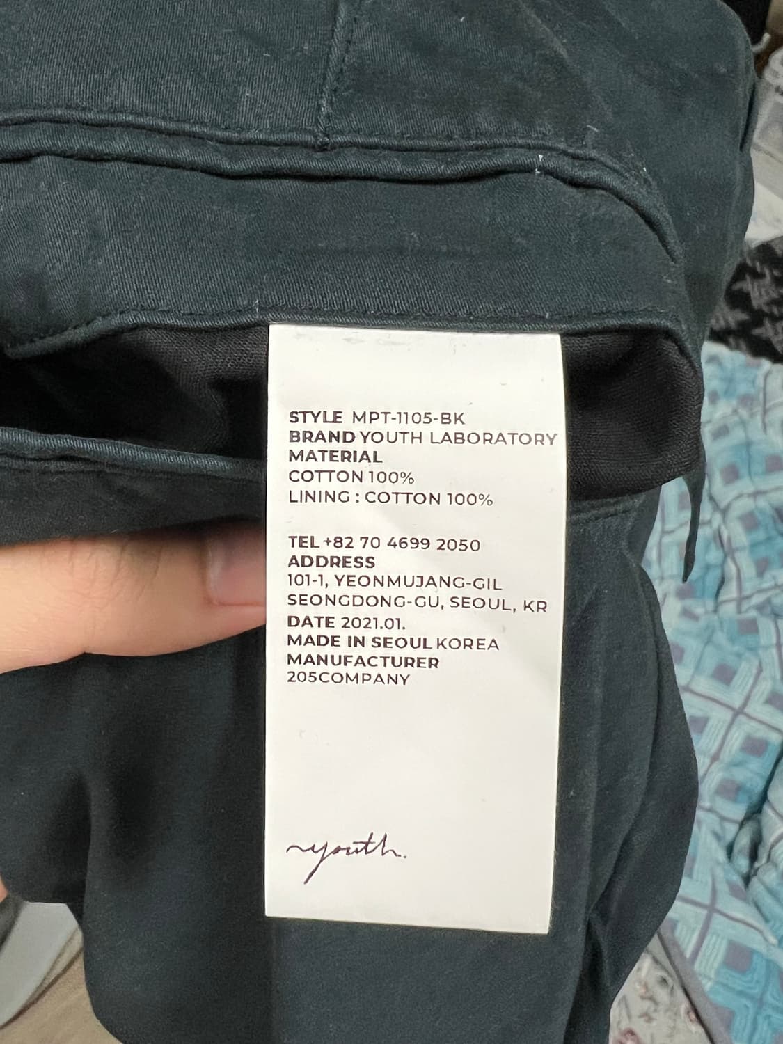 유스 팬츠 m 상품이미지4