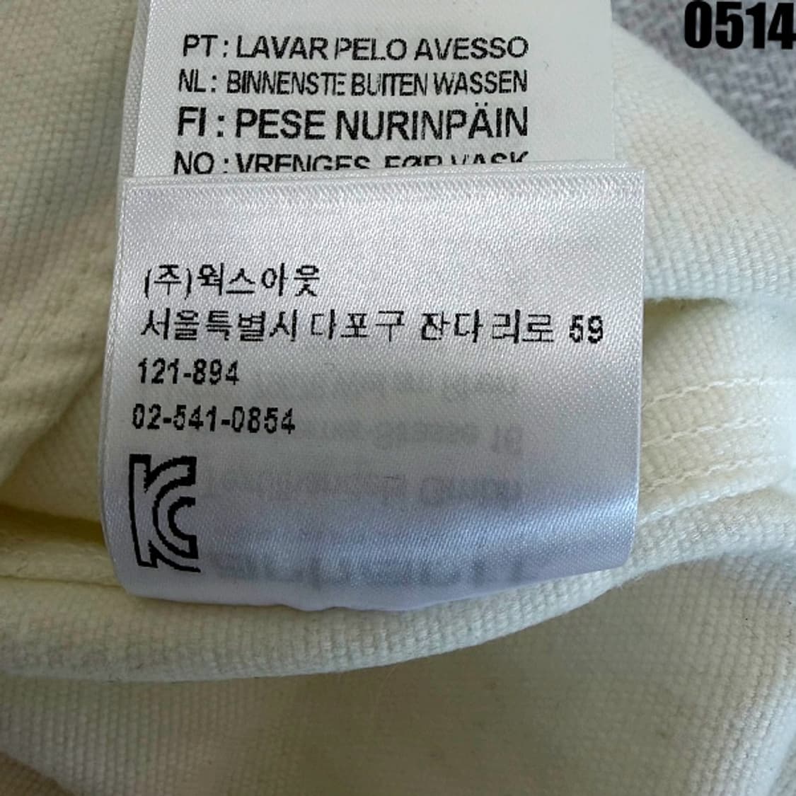 칼하트 화이트 캔버스 워크 셔츠 M 0514 상품이미지7
