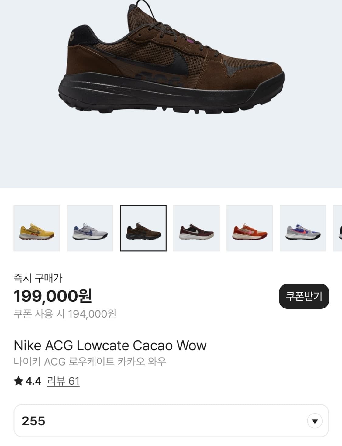 나이키ACG 로우케이트 카카오 와우 255size 상품이미지3