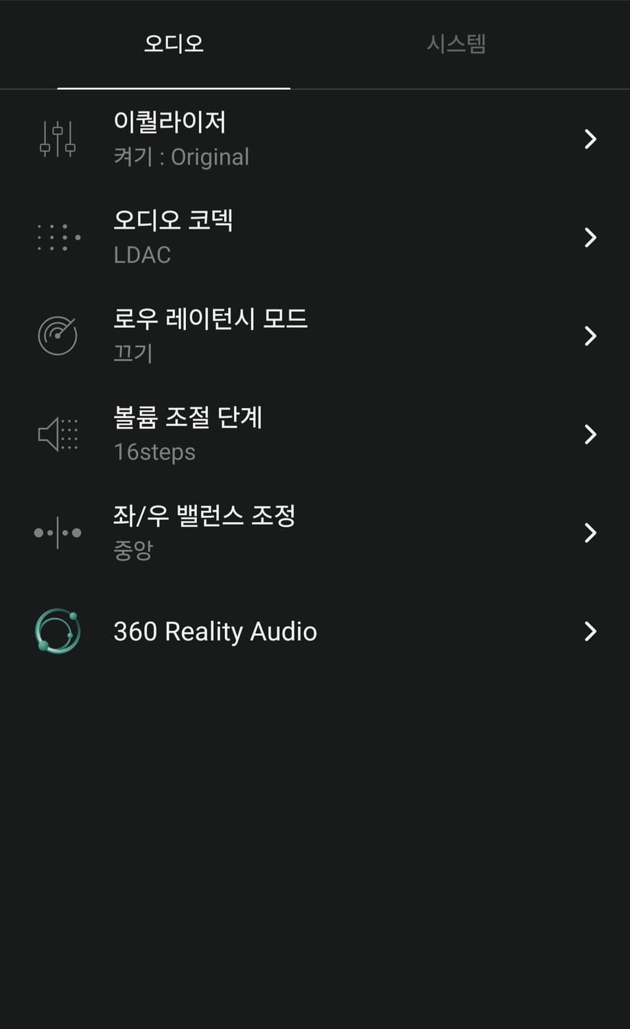 오디오테크니카 ATH-HL7BT팝니다. 상품이미지8