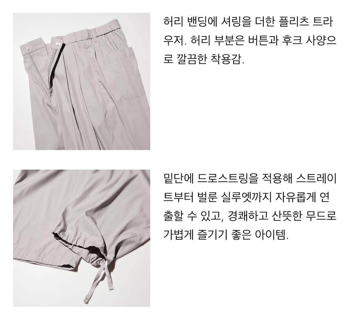 유니클로 이지개더팬츠 다크그레이 M 새상품 상품이미지2