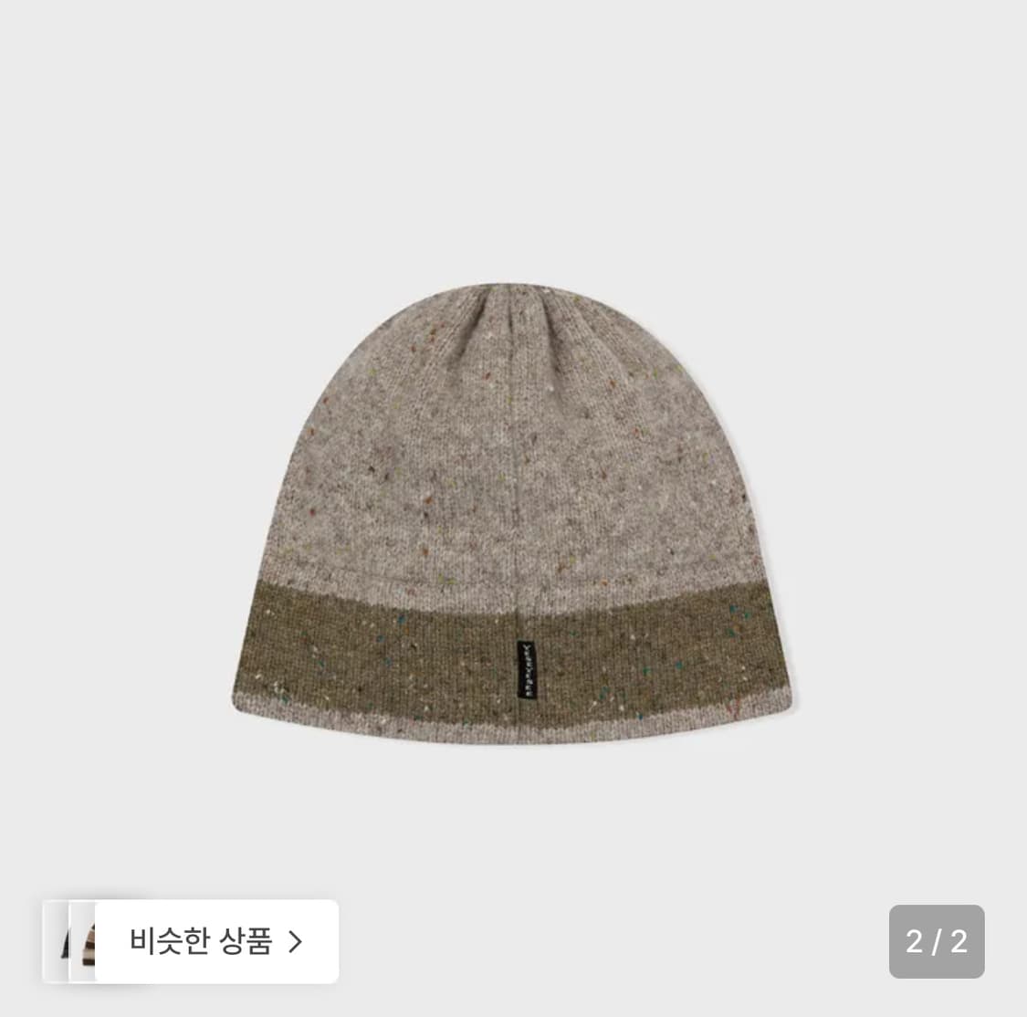 예스아이씨 비니  상품이미지2