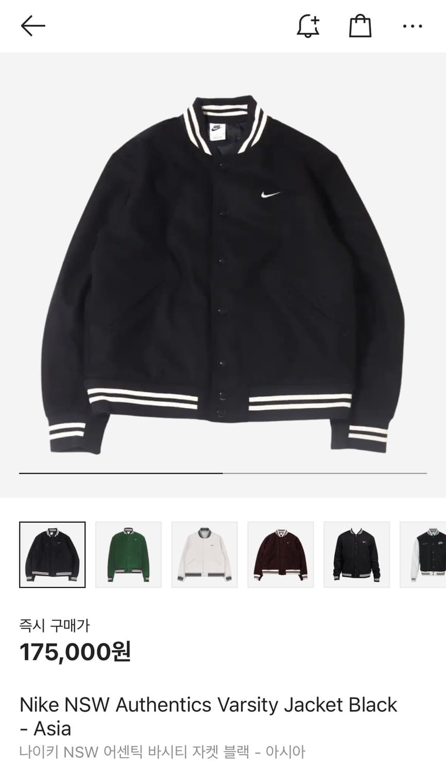 Nike NSW Authentics Varsity Jacket Black 상품이미지1