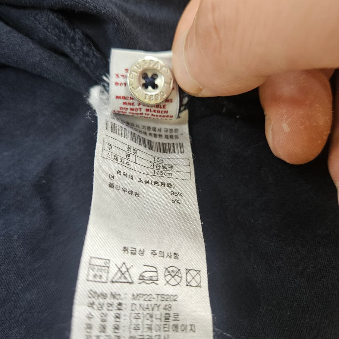 XL 105 US폴로 네이비 카라 반팔티 0604Y2 상품이미지5