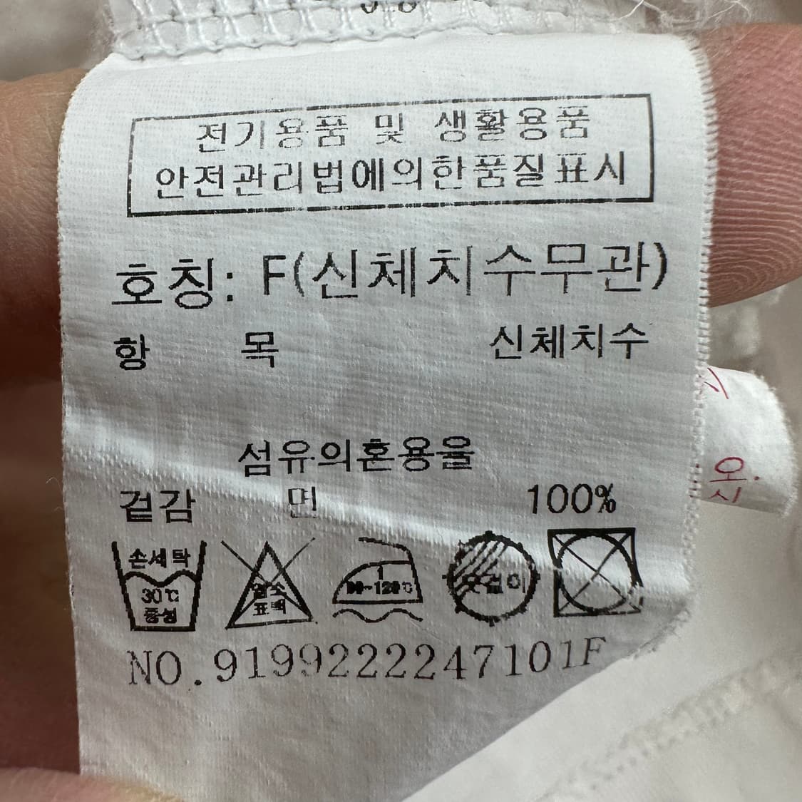 FREE 스튜디오 톰보이 여자 오버핏 반팔 티셔츠 상품이미지4