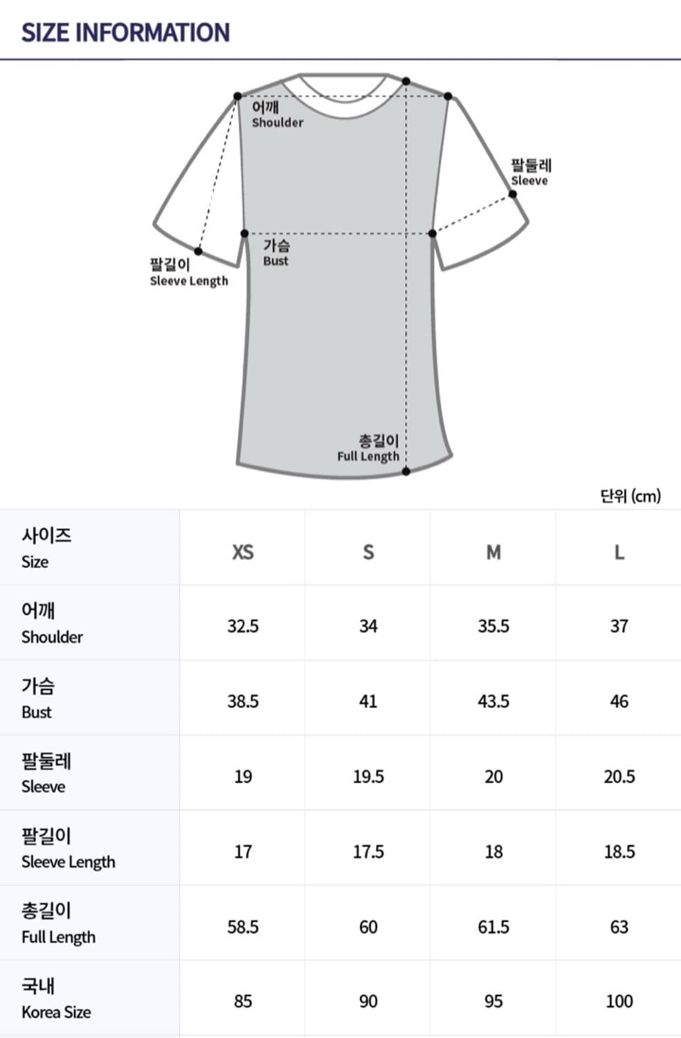 정품)[M] 꼼데가르송 로고 여자 반팔티 AZ-T071 상품이미지6