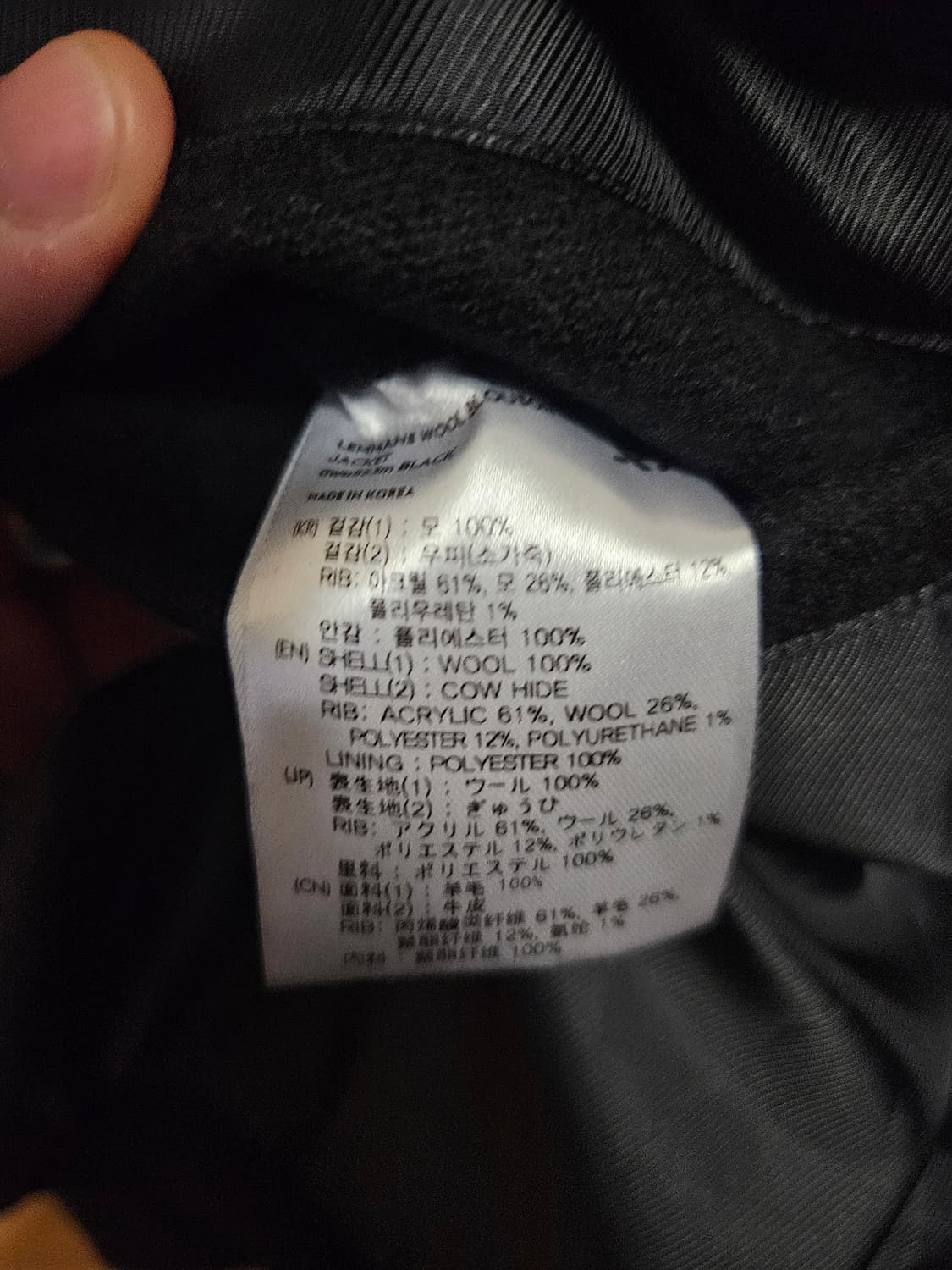앤더슨벨 르망 울 블루종 웨스턴자켓 상품이미지4