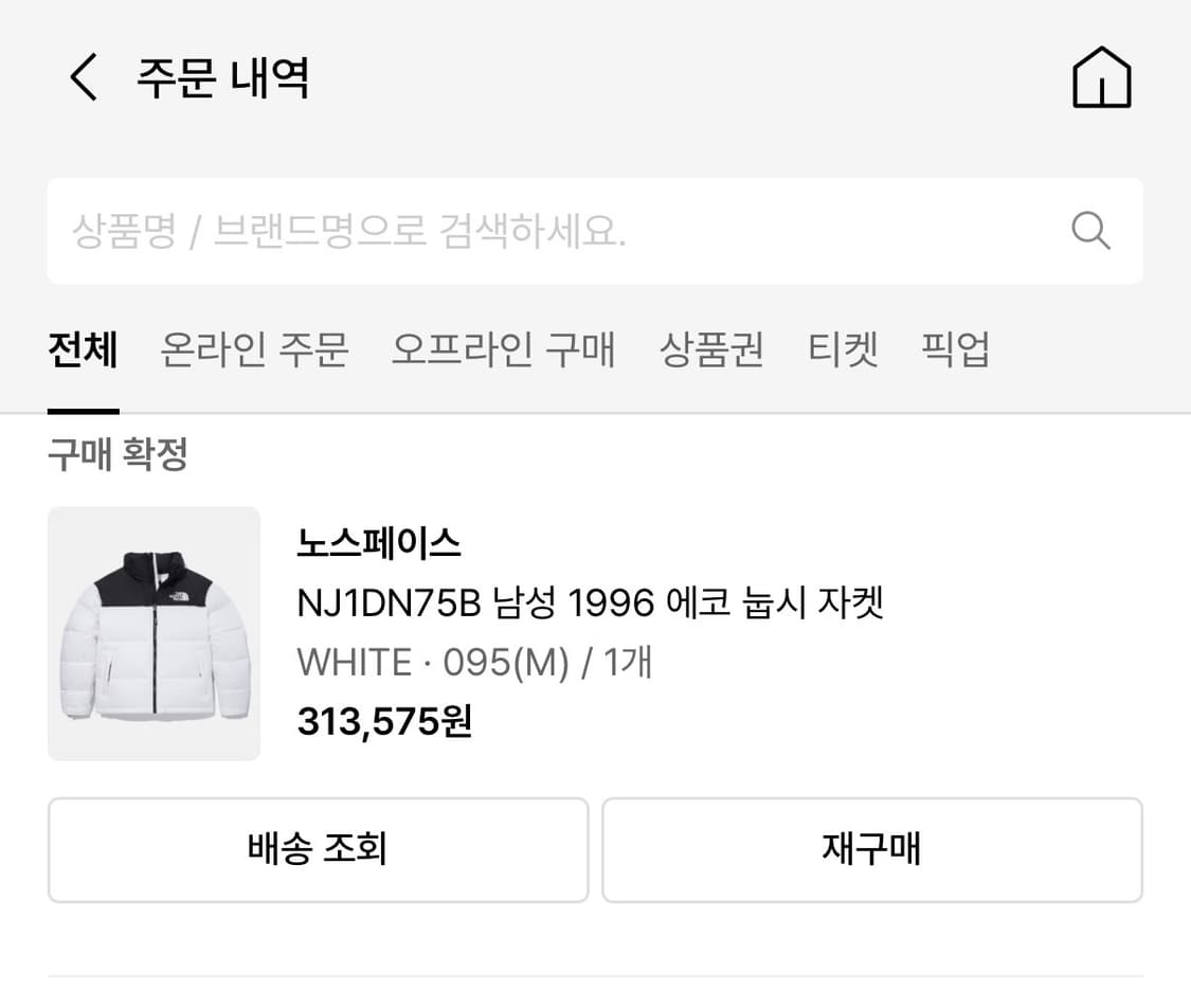 노스페이스 눕시패딩 상품이미지3