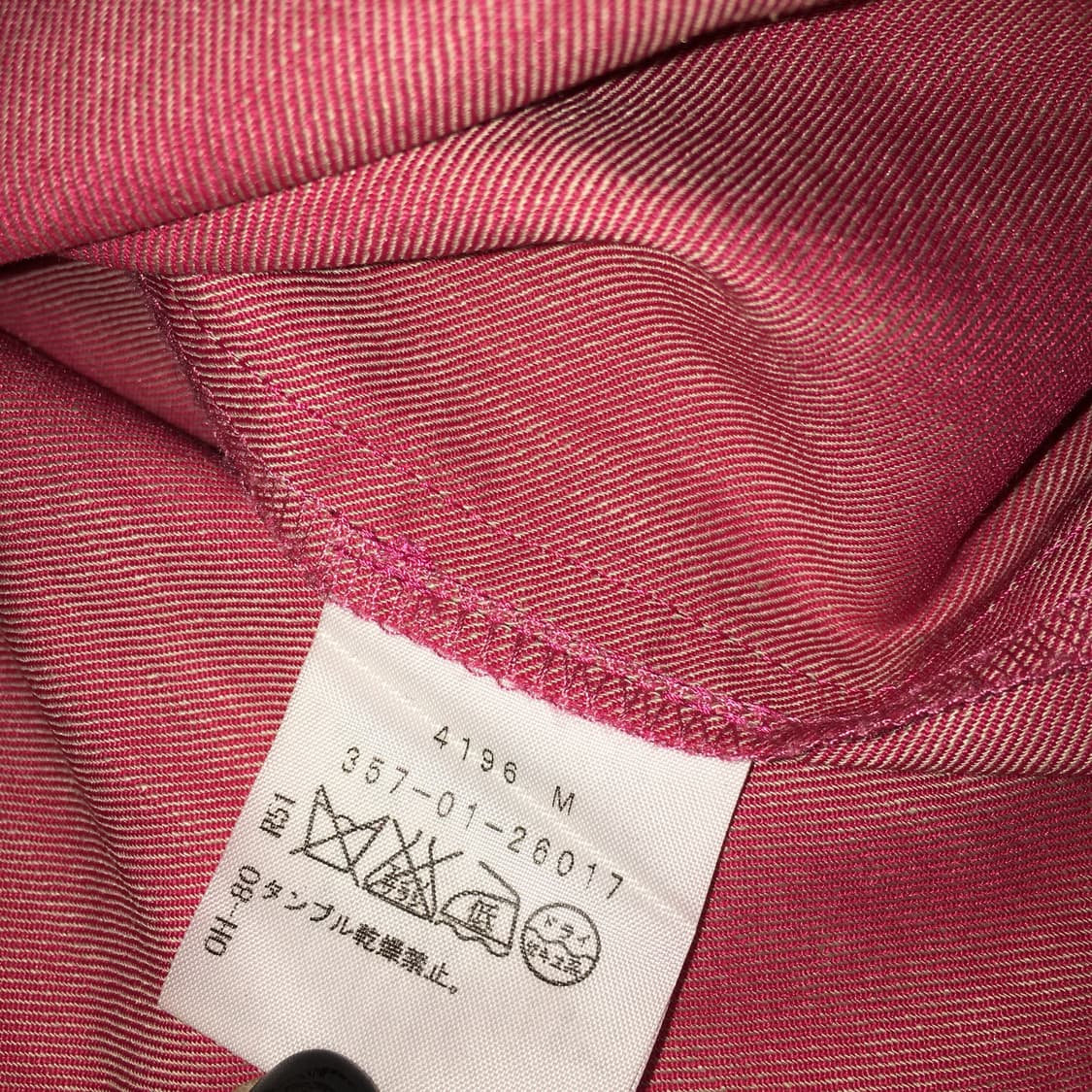 vivienne westwood 스커트 상품이미지6