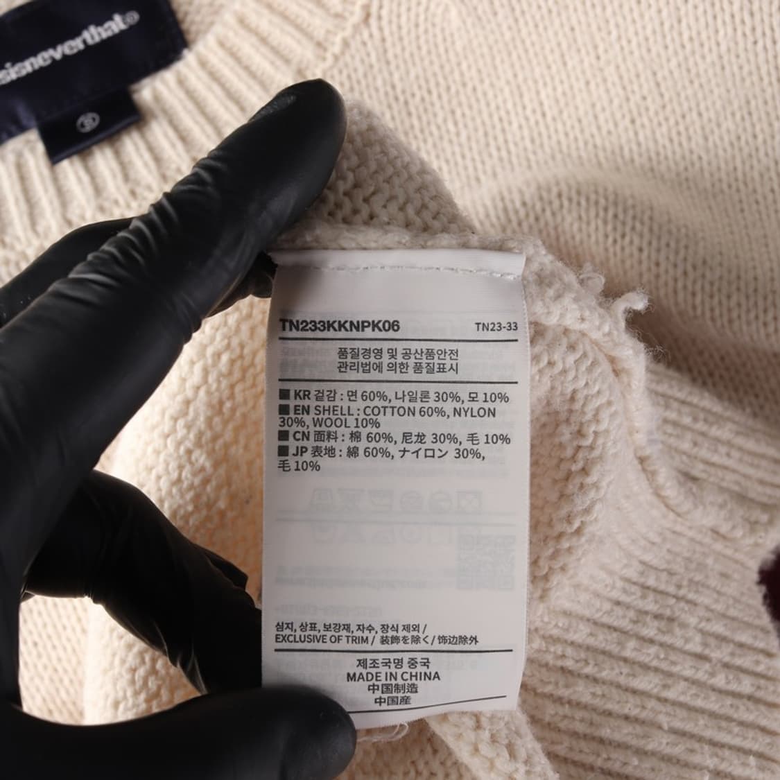 디스이즈네버댓 로고 아플리케 니트 S 상품이미지6