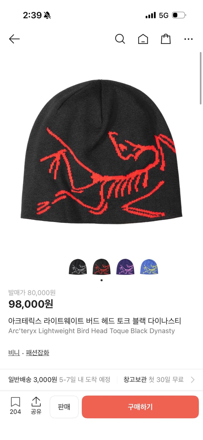 아크테릭스 라이트웨이트 비니 상품이미지2