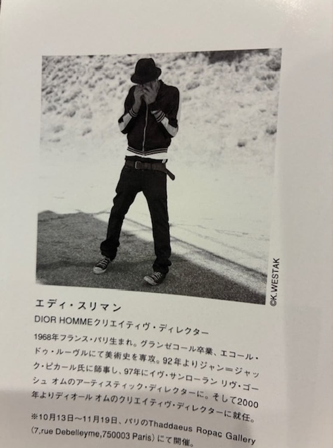 디올 옴므 06SS 런웨이 스카잔 상품이미지1