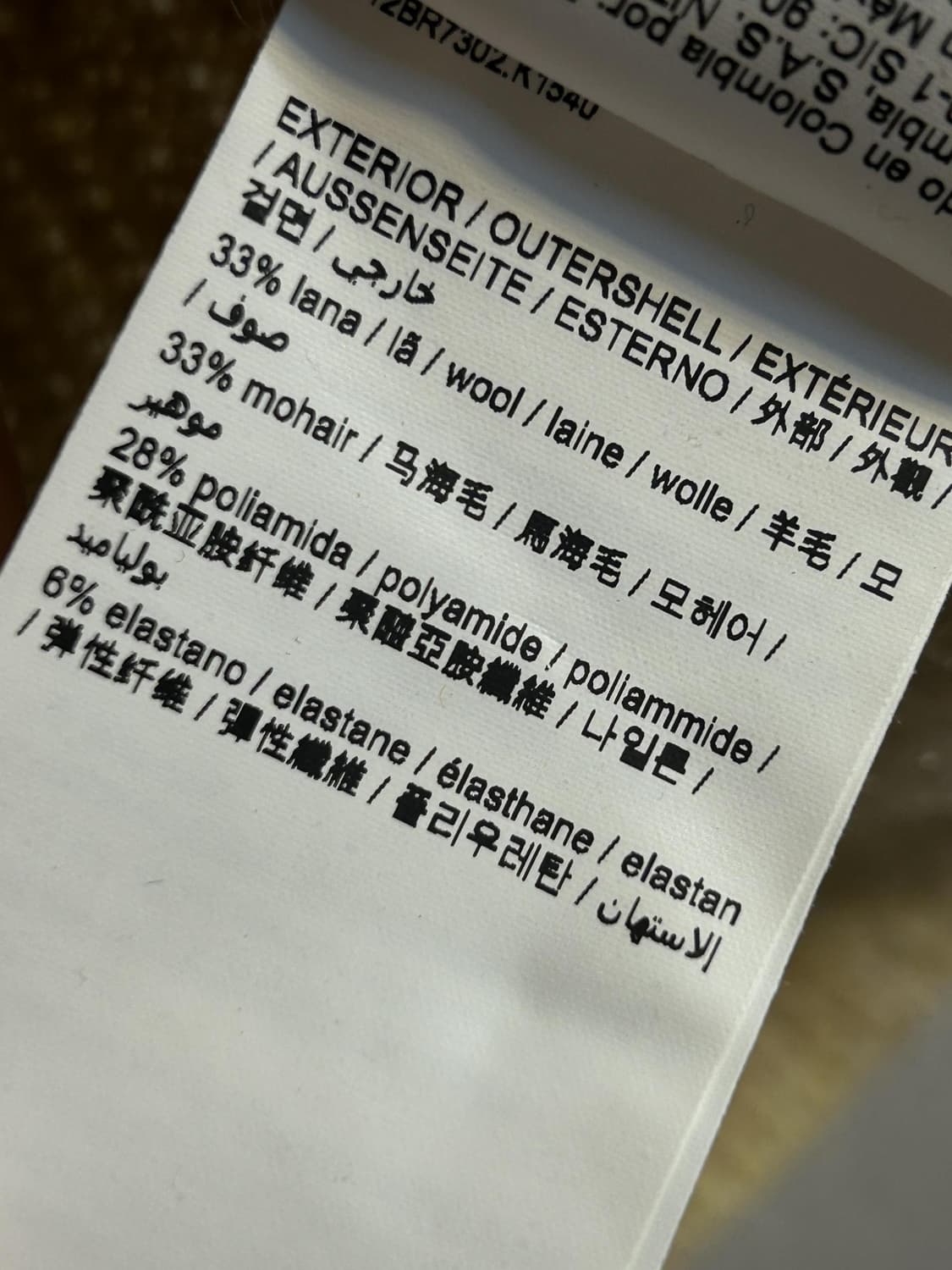빔바이롤라 모헤어 반팔 가디건 상품이미지8