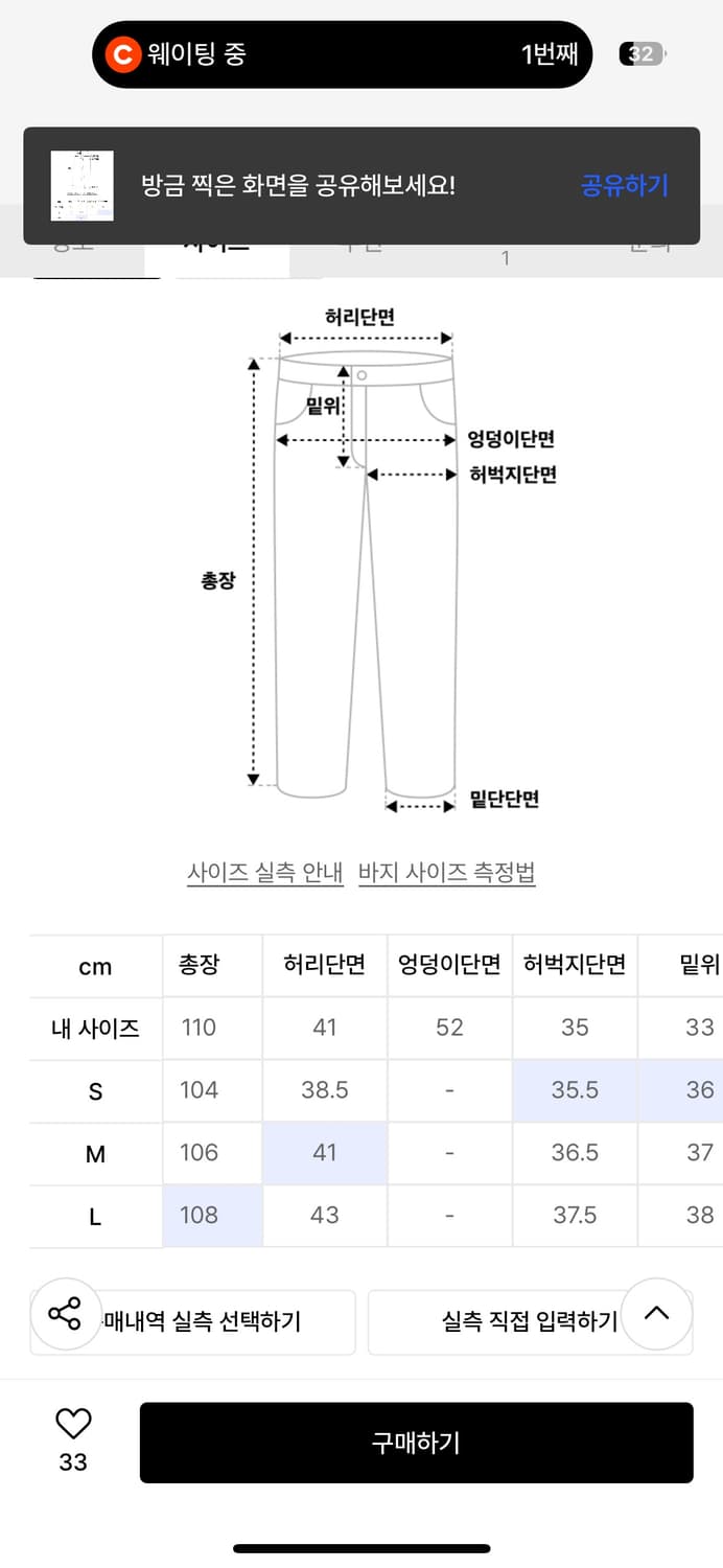 셔터 4p 와이드 데님 팬츠 하이라이트 블루 상품이미지3