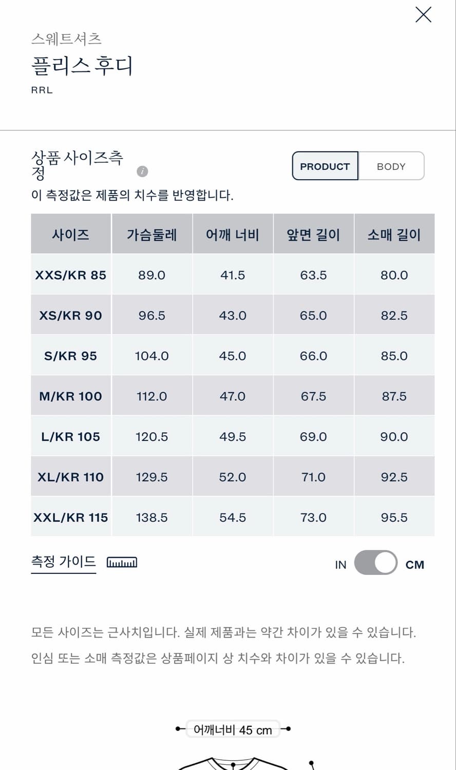 RRL 플리스후디 L 상품이미지10