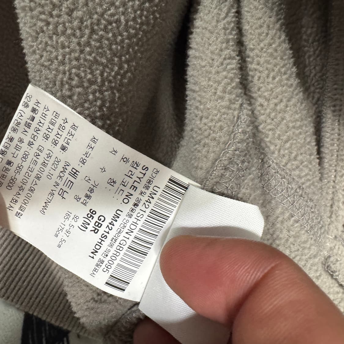 엄브로 후리스 후드티 95 사이즈  상품이미지5