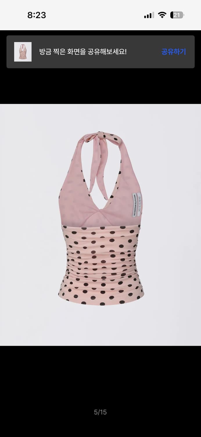 스컬프터 Dot Halter Top Pink (S) 상품이미지2
