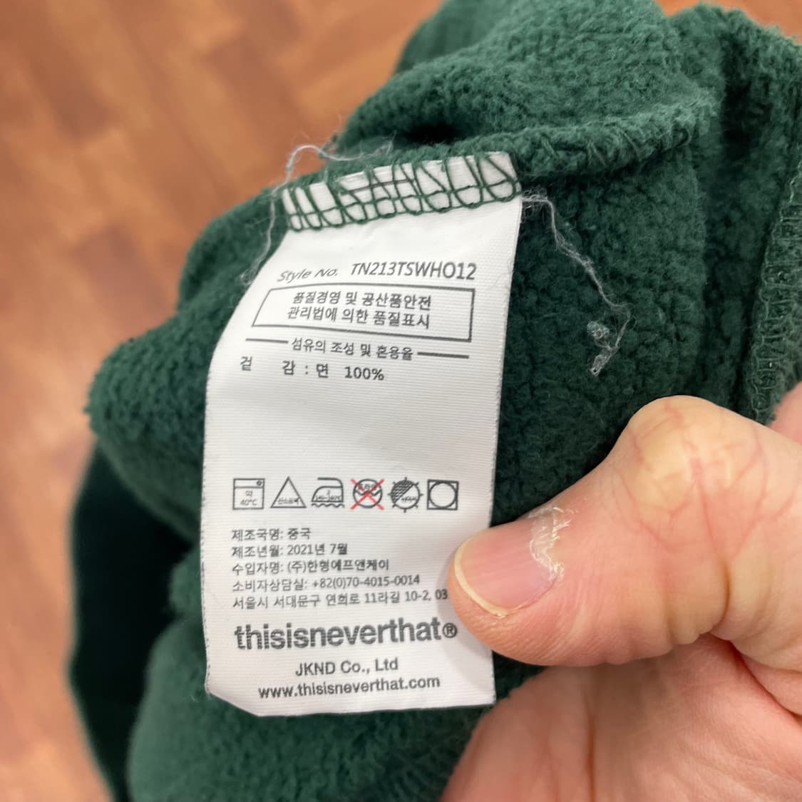 디스이즈네버댓 빅로고 후드티 상품이미지3