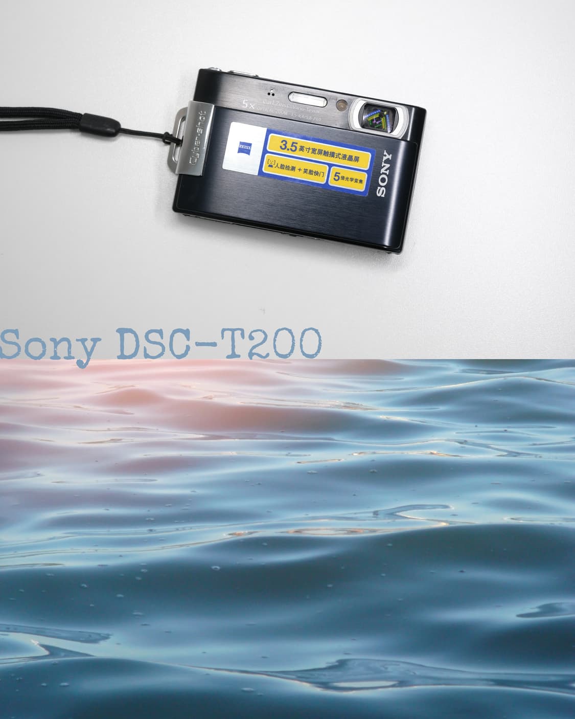 Sony DSC-T200 상품이미지1