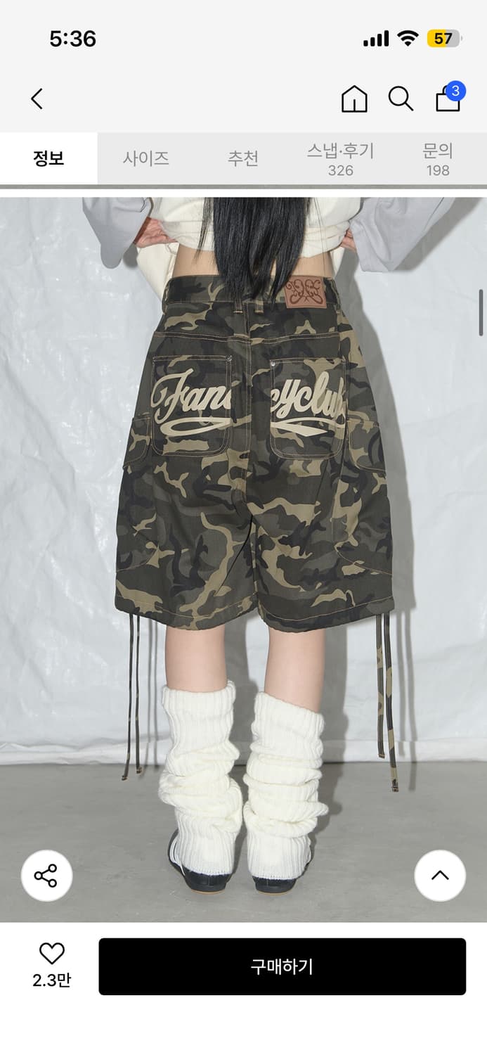 FANCYCLUB  카고 레터링 버뮤다 2 size 상품이미지1