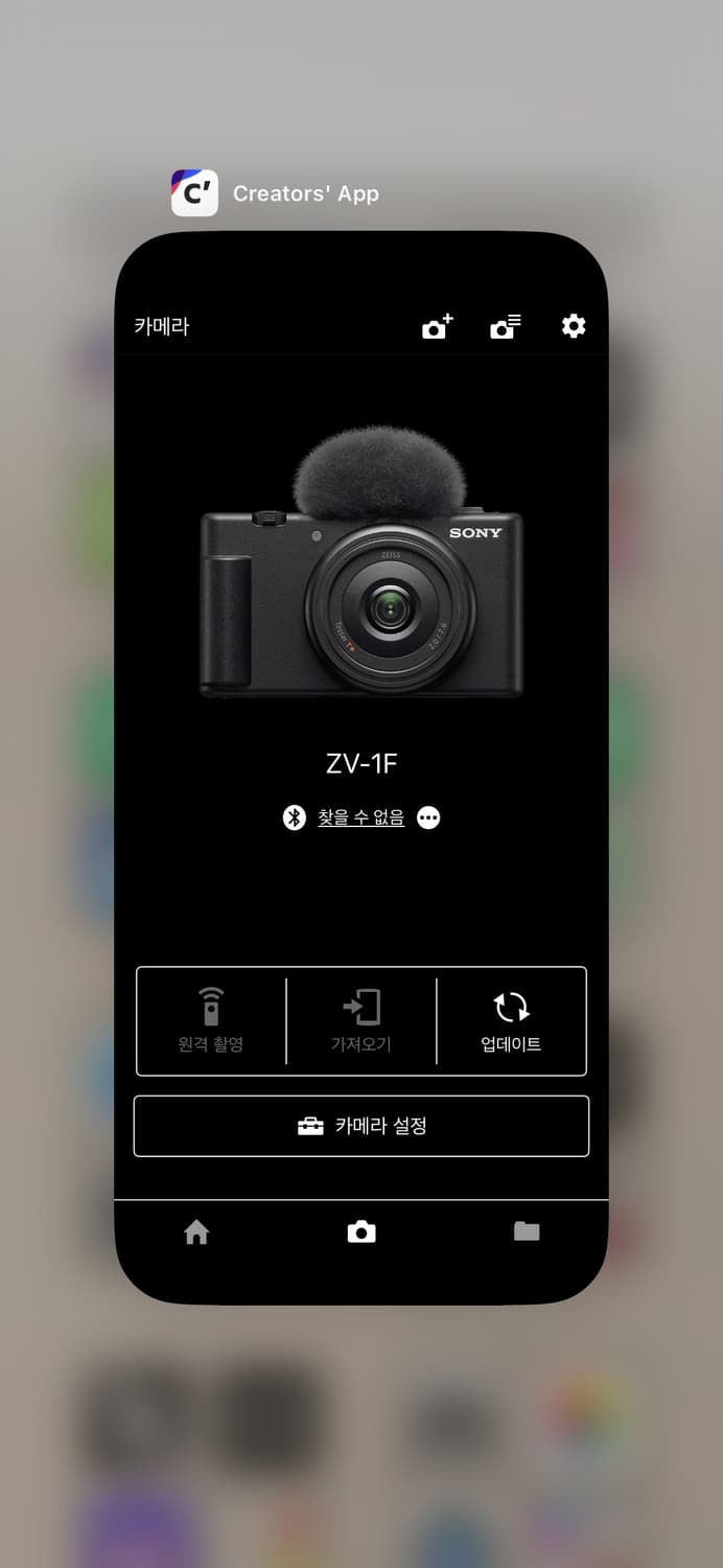 소니 zv-1f + 울란지 삼각대 브이로그 카메라 상품이미지4