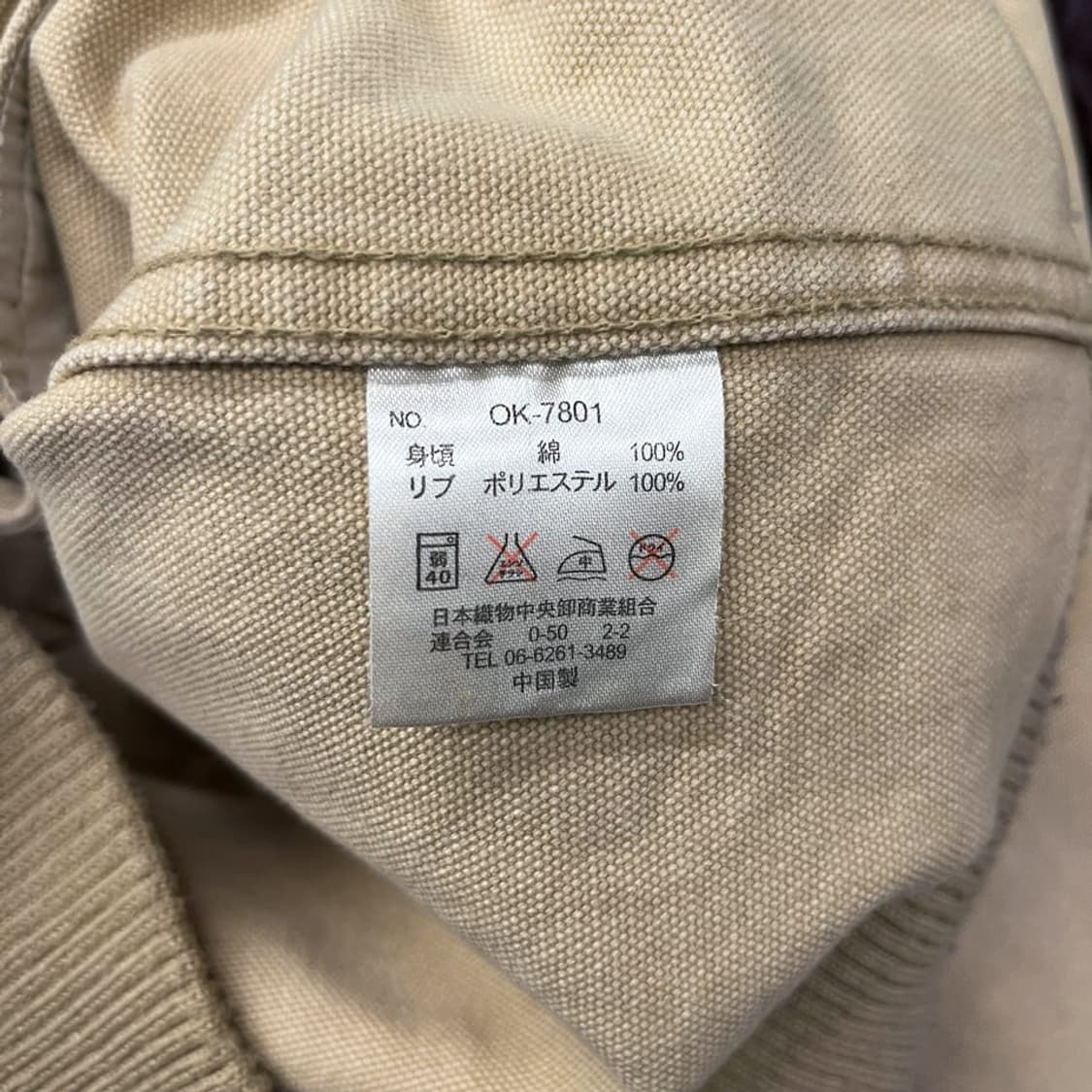 OSHKOSH 오시코시 클래식 코튼 블루종 집업 자켓 스윙탑 N426 상품이미지6