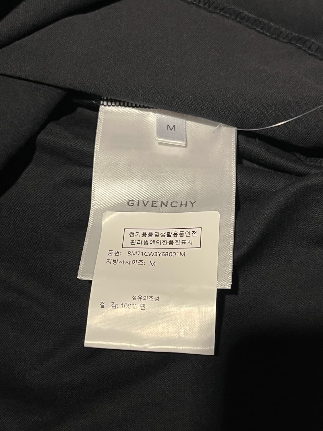 지방시 로고 반팔티 상품이미지3