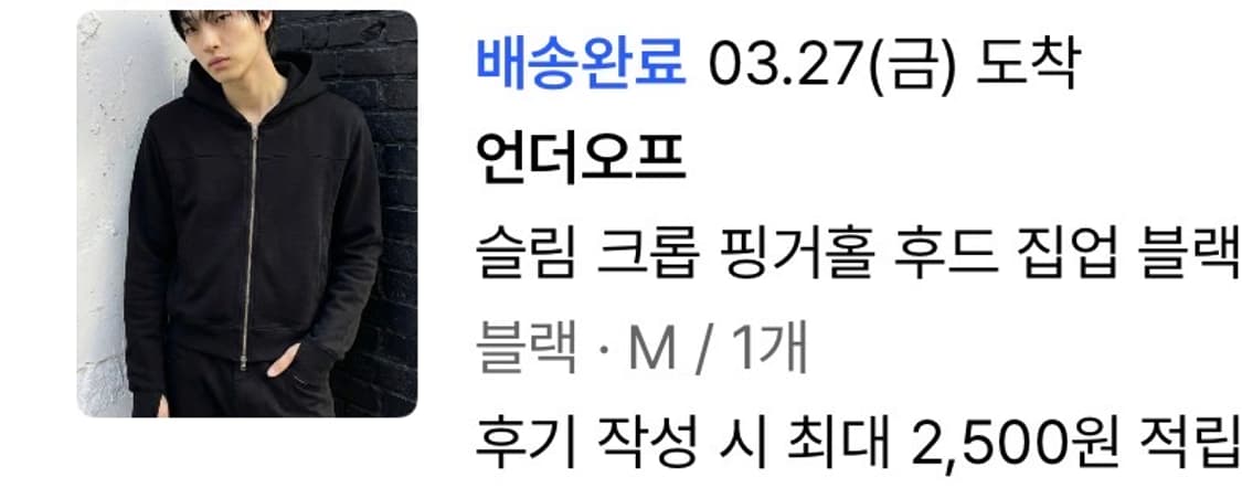 핑거홀 크롭 후드집업 블랙 상품이미지4