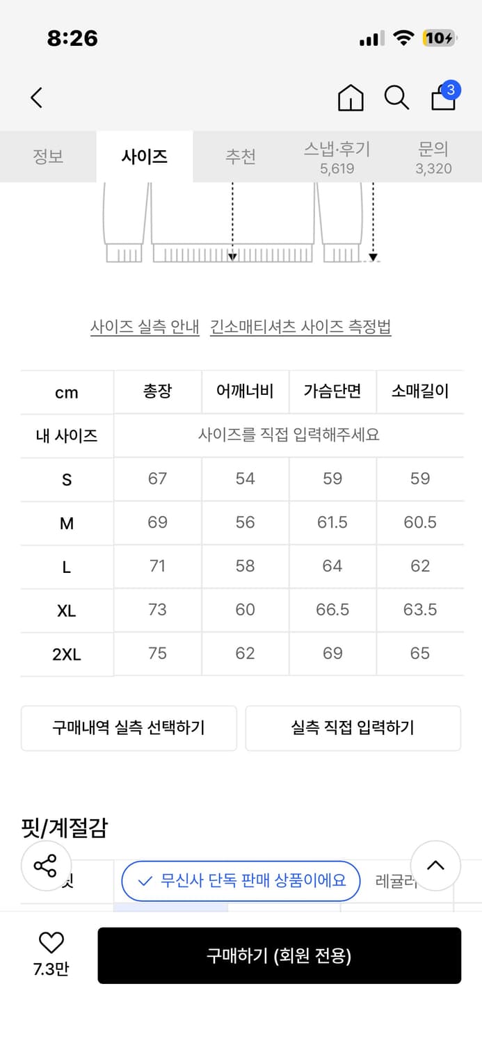 브라운브레스 버건디 후드티 S 기모 상품이미지10
