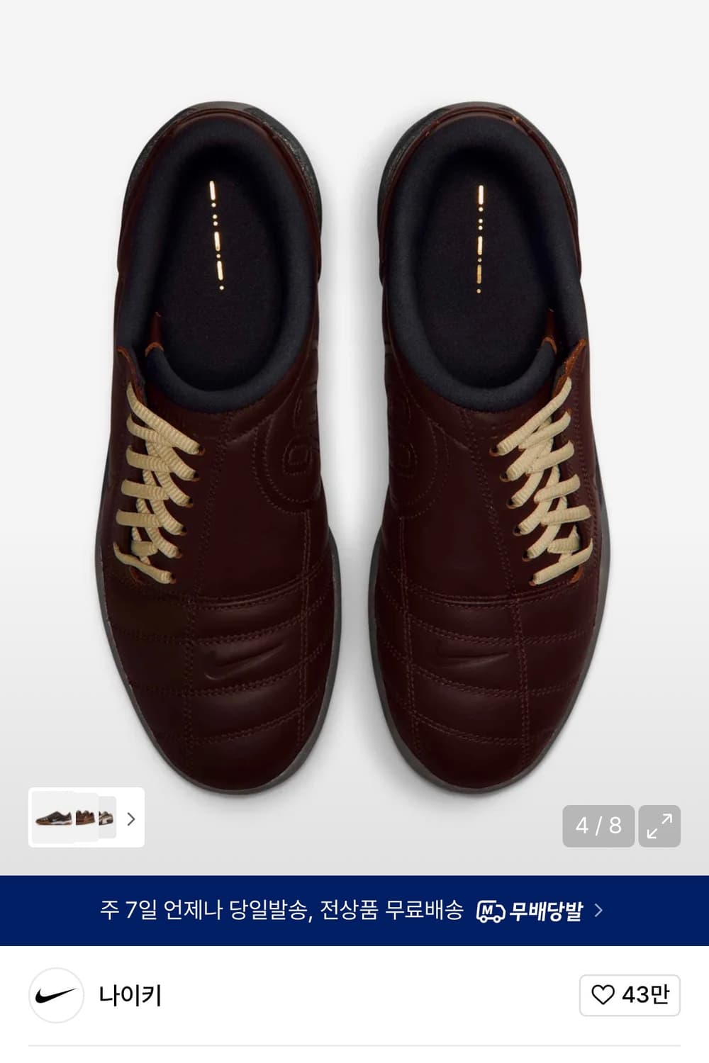 나이키 토탈 SE w 바로크 브라운 상품이미지2