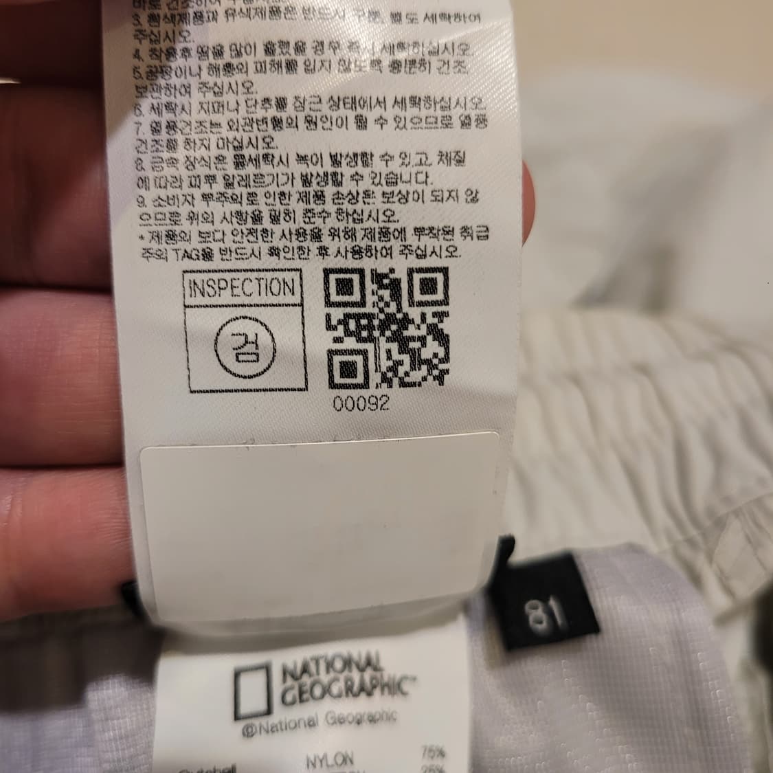 내셔널지오그래픽 나일론 카고 팬츠 33 상품이미지7