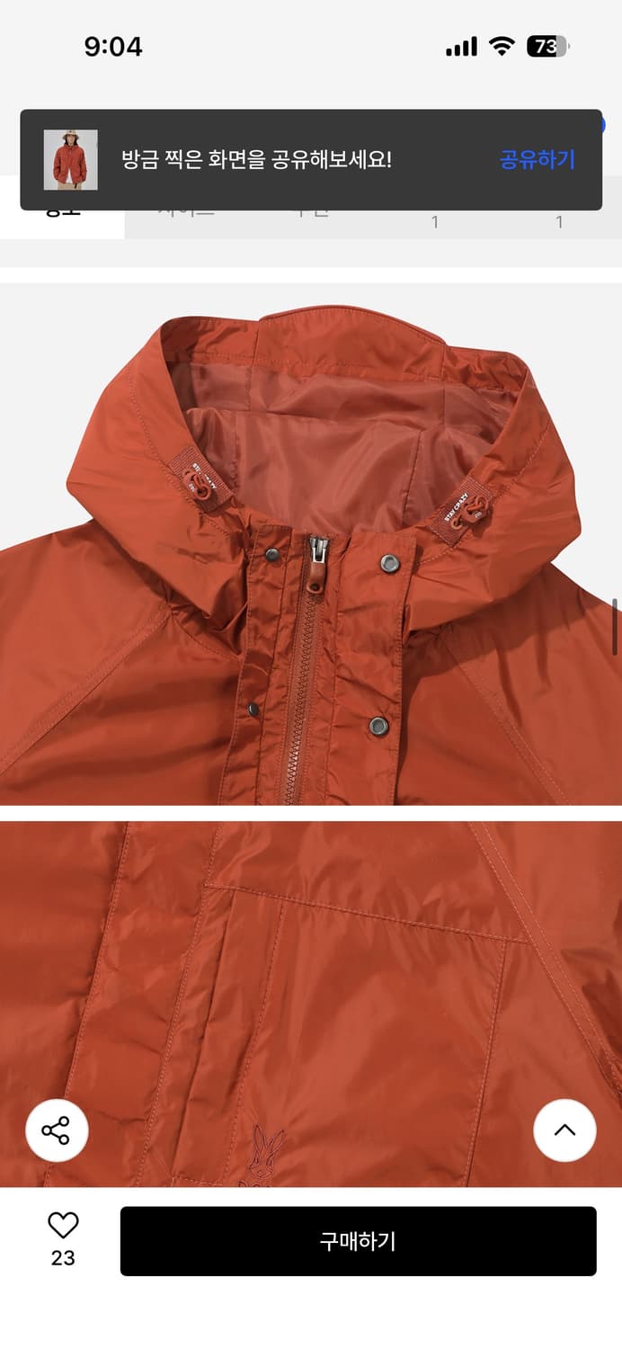 [DOD] 메모리얼 바람막이 자켓, L 상품이미지4