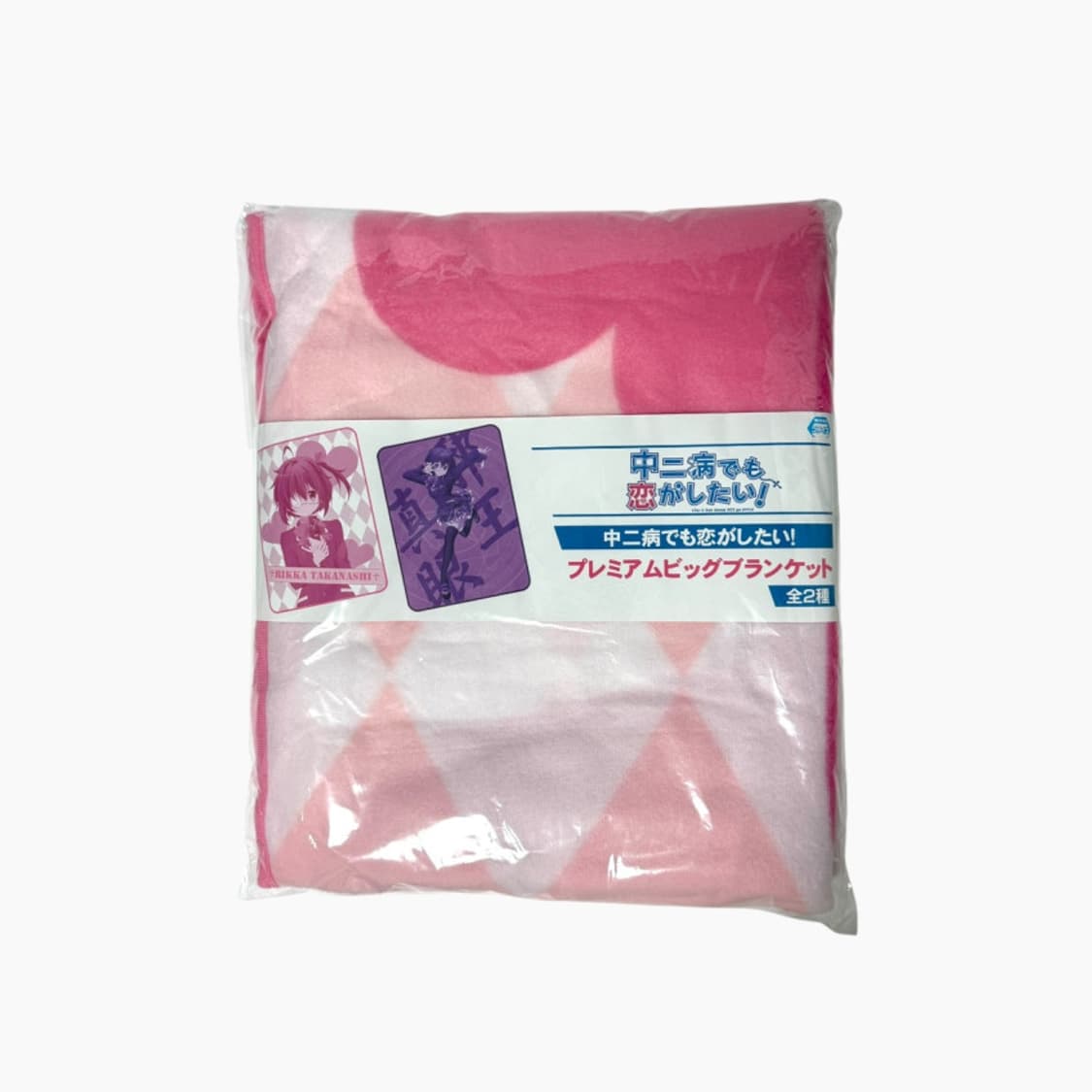 중2병이라도 사랑이 하고 싶어 타카나시 릿카 빅 블랭킷 상품이미지2