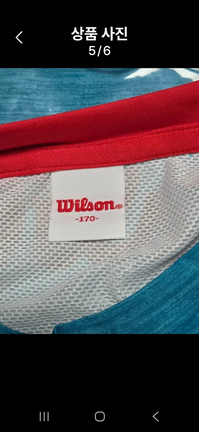 윌슨 기능성 반팔 티셔츠 블루95 상품이미지5