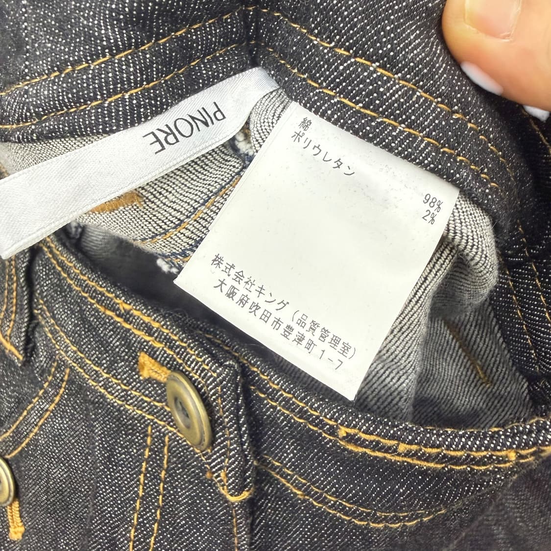 JPN pinore 버튼 디테일 생지 데님 와이드팬츠 상품이미지6