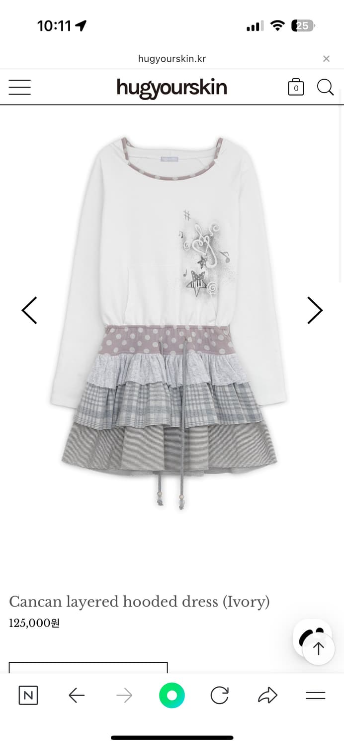 허그유어스킨 캉캉 레이어드 후드 드레스 아이보리  상품이미지1