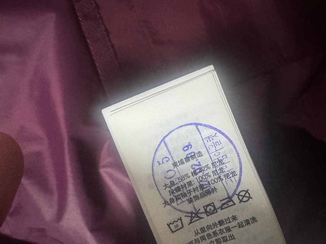폴로랄프로렌 버건디 바람막이 XL) 아울렛 제품 상품이미지5
