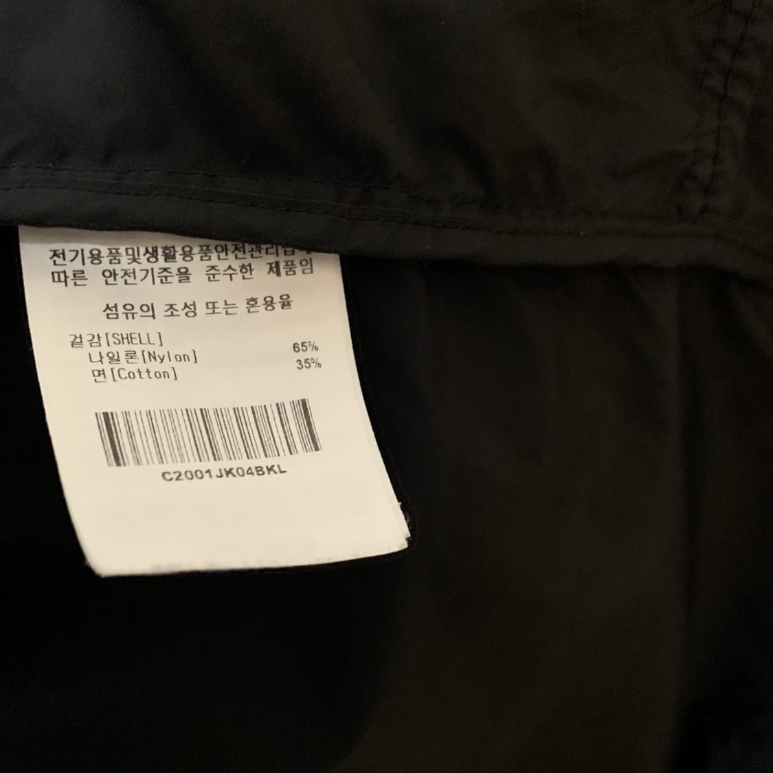 L 커버낫 후드 바람막이 윈드브레이커 자켓 상품이미지7