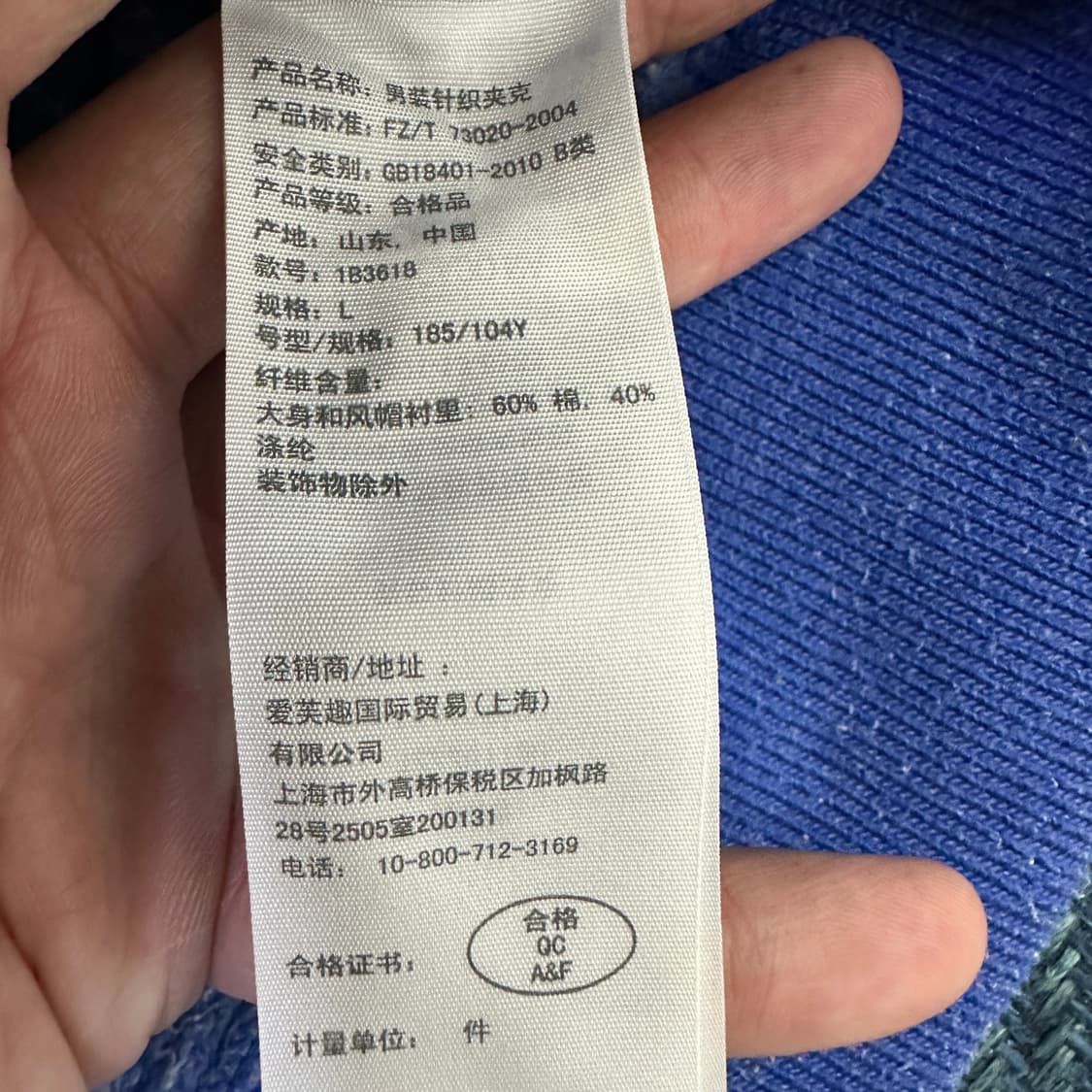 [L] 아베크롬비 후드집업 상품이미지3