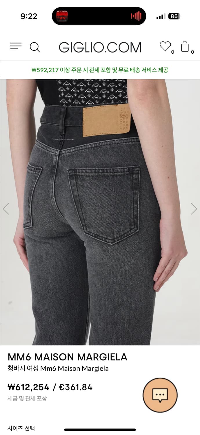  MM6 메종 마르지엘라 블랙 데님 팬츠 상품이미지5