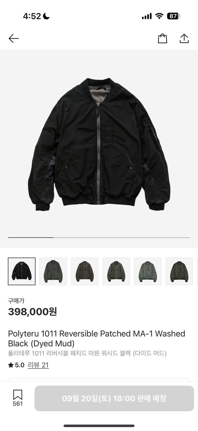 폴리테루 25fw 패치드마원 상품이미지1