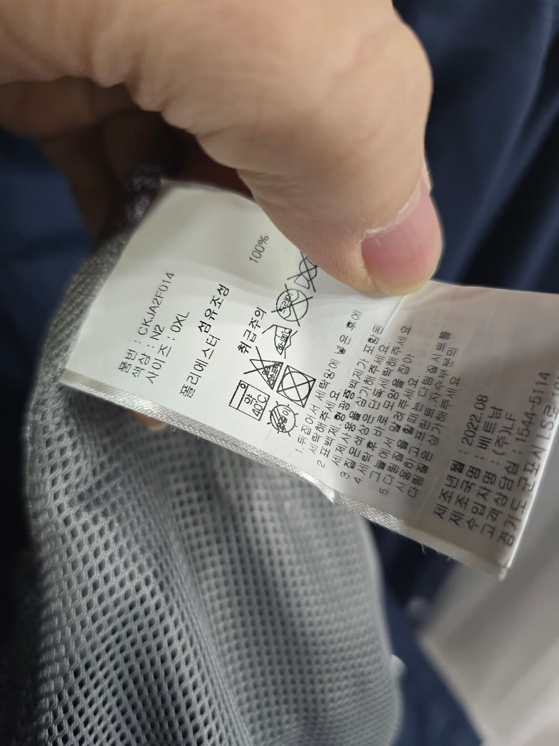 챔피온 오버핏자켓  상품이미지5