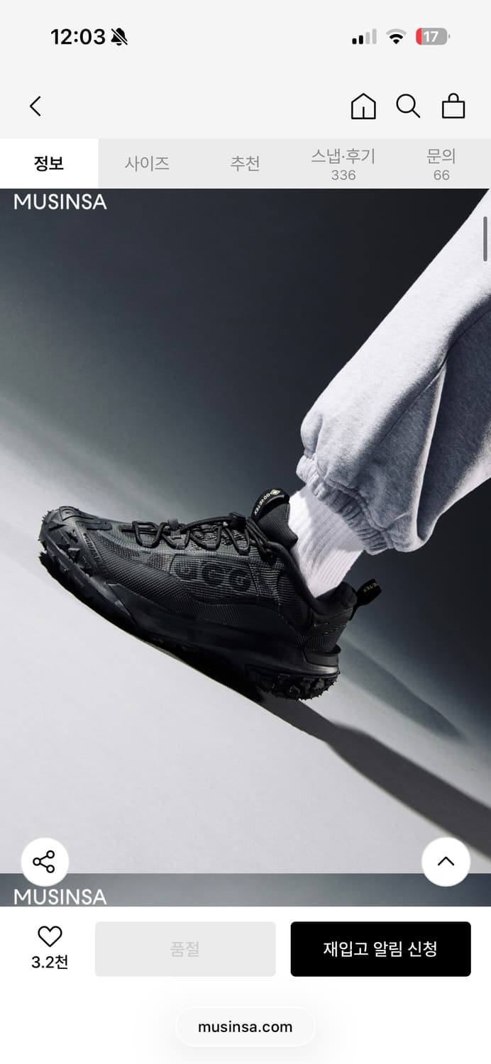 나이키 ACG 마운틴플라이2 270 EU 42.5 사이즈 상품이미지9