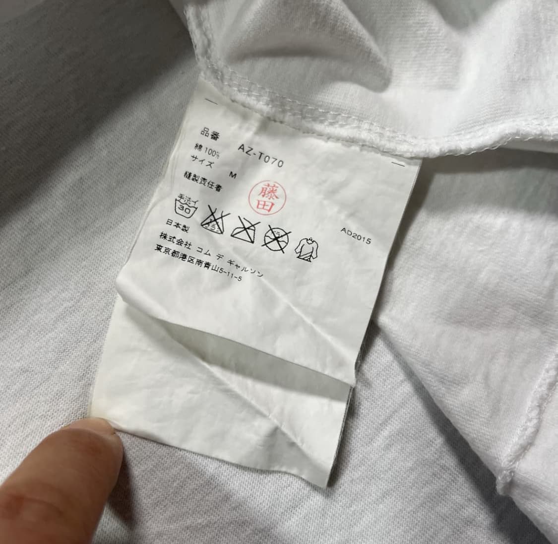꼼데가르송 블랙 하트 티셔츠 화이트 상품이미지5