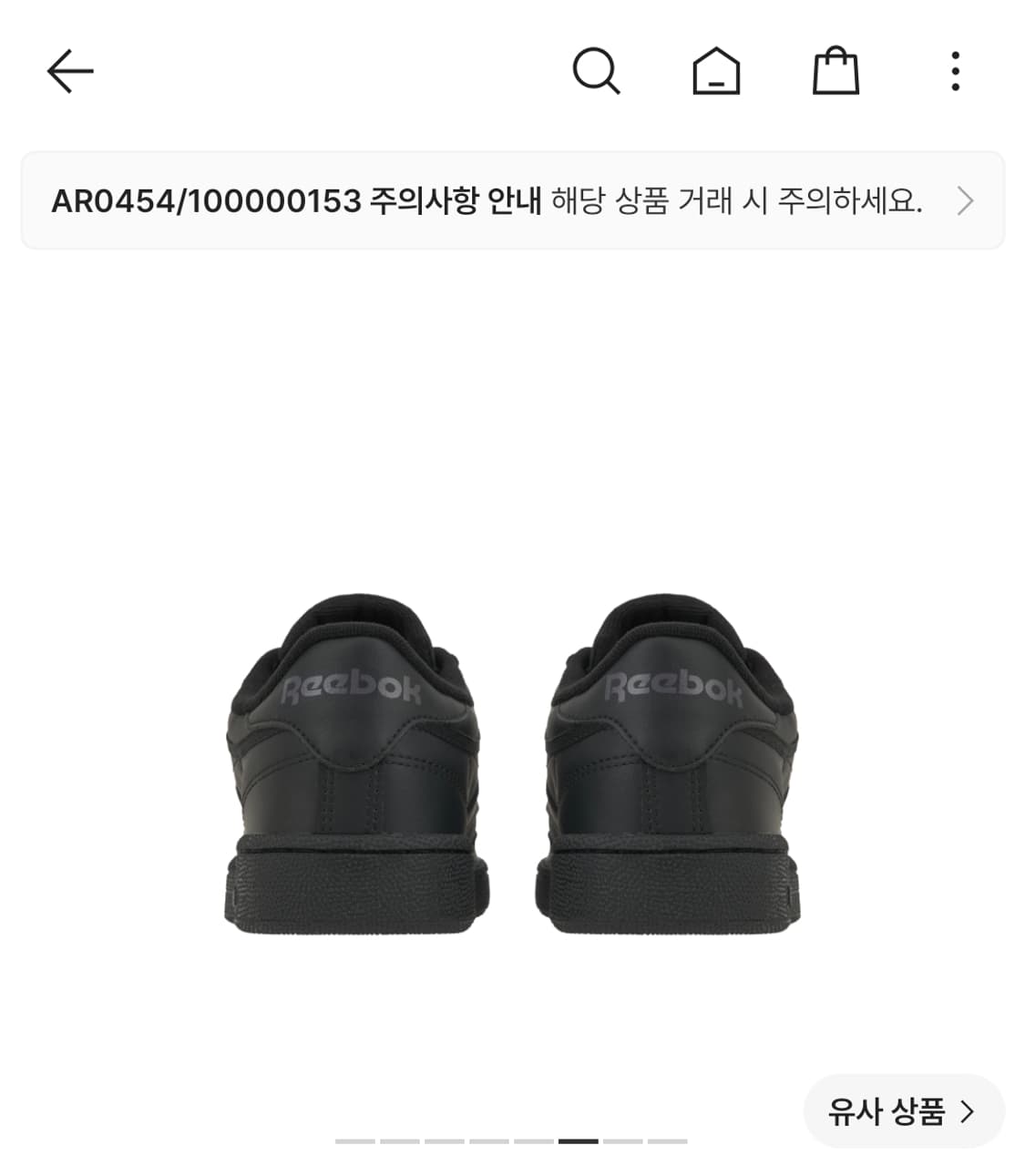 리복 클럽씨 85 블랙 상품이미지6