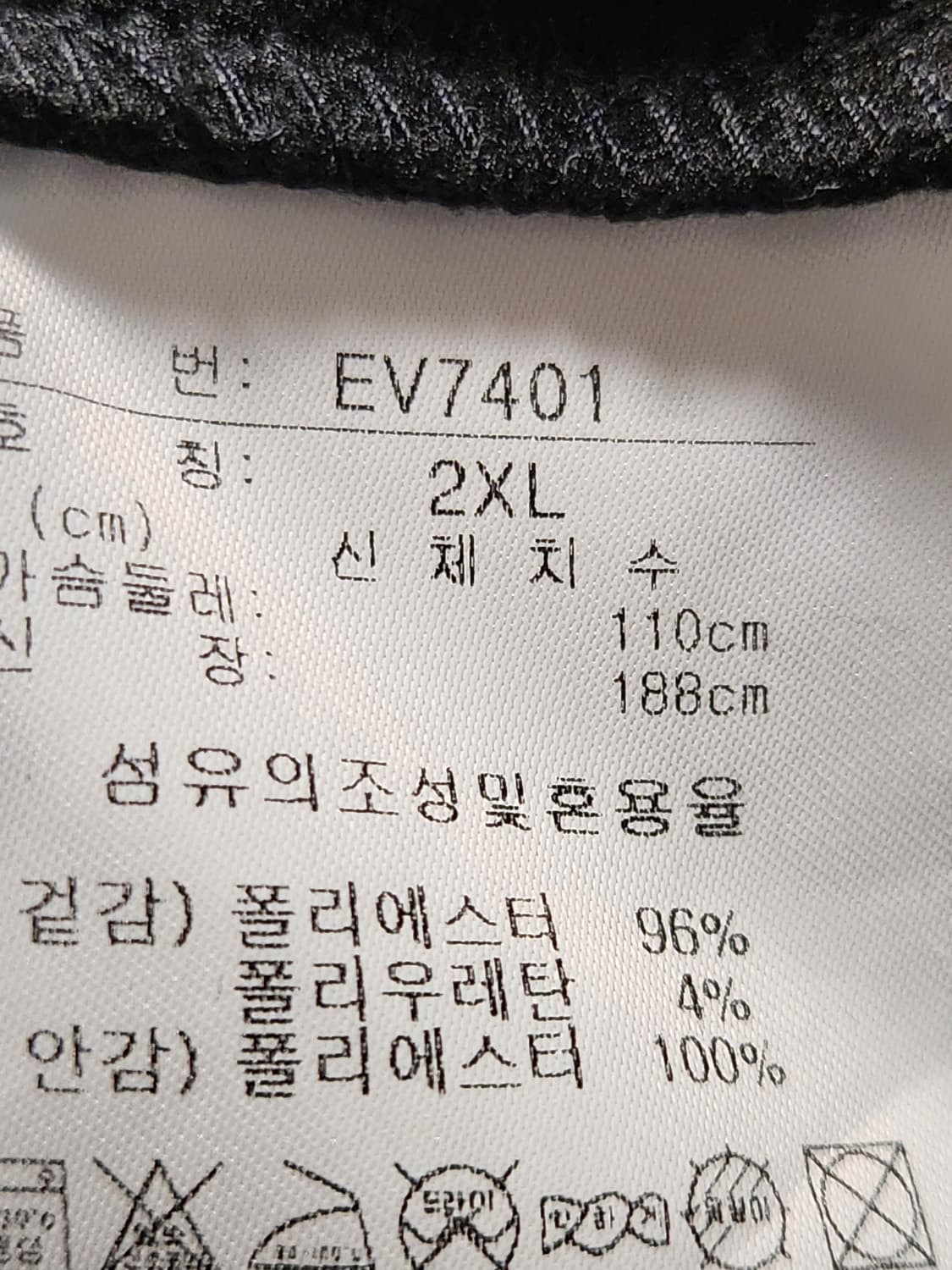 아디다스 카라 폴로 기모 긴팔티(새상품급)2XL


오염 하자 없이 깨끗 상품이미지8