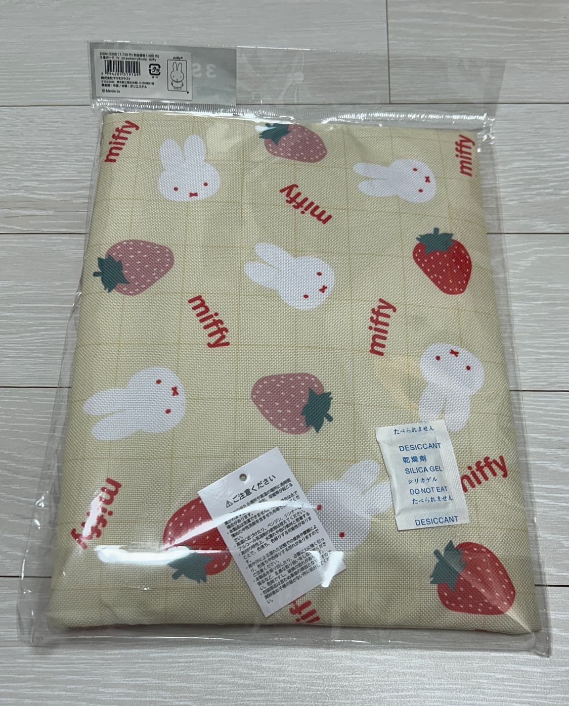 미피 딸기 사각 파우치 3종 세트 상품이미지4