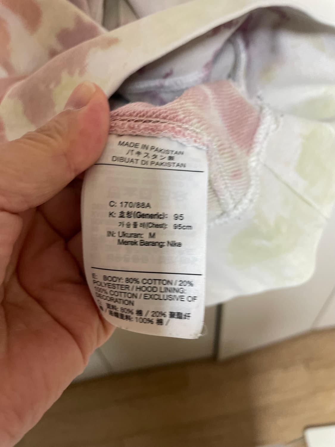 나이키 타이다이 후드티 M 상품이미지4