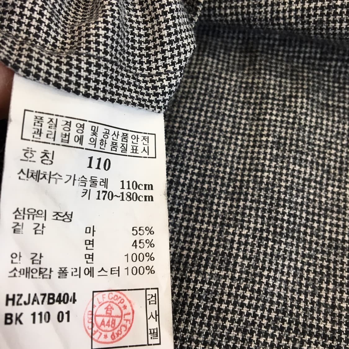 헤지스 프리미엄 린넨혼방 깅엄 콤비자켓 110  상품이미지8