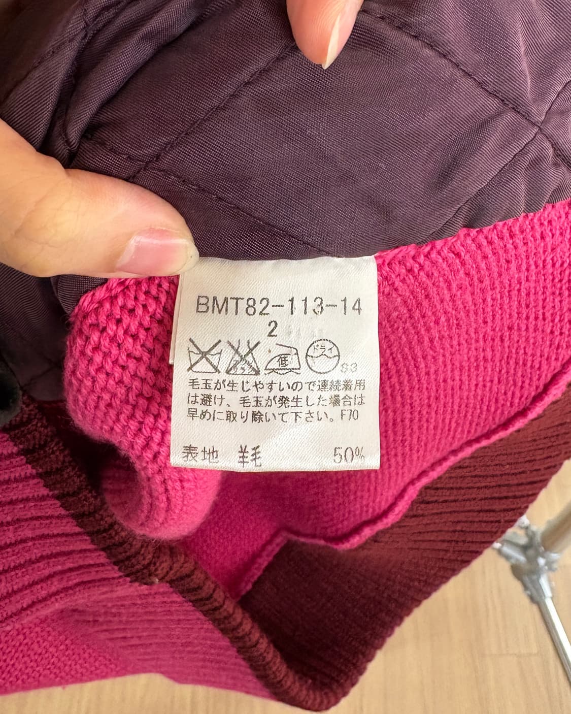 버버리 블랙라벨 핑크 노바 스트라이프 니트 집업 상품이미지8